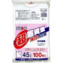 超資源ごみ袋45L