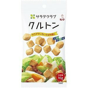 サラダクラブ クルトン ( 16g ) サラダクラブ クルトン ( 16g )