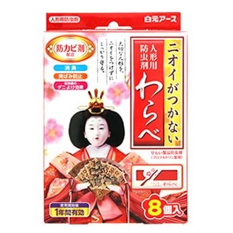 Other - ニオイがつかないわらべ