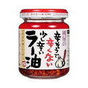 桃屋の辛そうで辛くない少し辛いラー油 ( 110g )