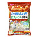 サンアンドホープ 園芸 ガーデニング たまねぎ・にんにく 2kg
