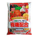 サンアンドホープ 園芸 ガーデニング 有機配合肥料 5kg