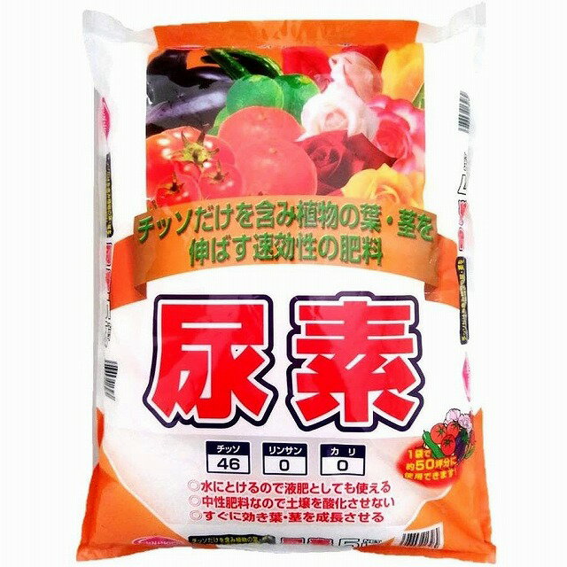 サンアンドホープ　尿素　5kg