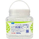 ペットのいる部屋の消臭ビーズ メガボトル 1800g