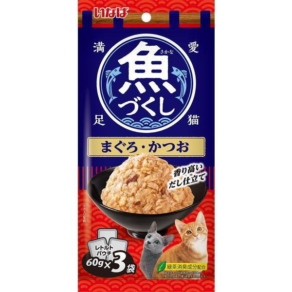 Rakuten - いなば 魚づくしパウチ まぐろ・かつお 60g×3