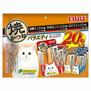 いなば 焼かつお 成猫用バラエティ 20本入り