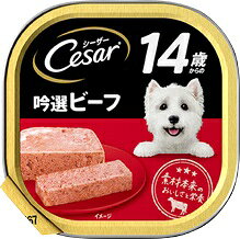 Mature Dog - マースジャパン シーザー 14歳から 吟選ビーフ 100g
