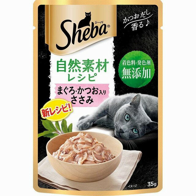 シーバ 自然素材レシピ まぐろかつ