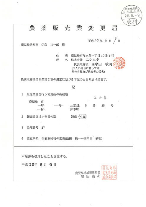 �եޥ��顼��������ץ饹DX��1000ml