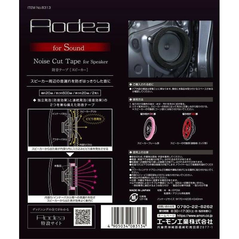 ������� �ɲ��ơ��� ���ԡ������� 8313