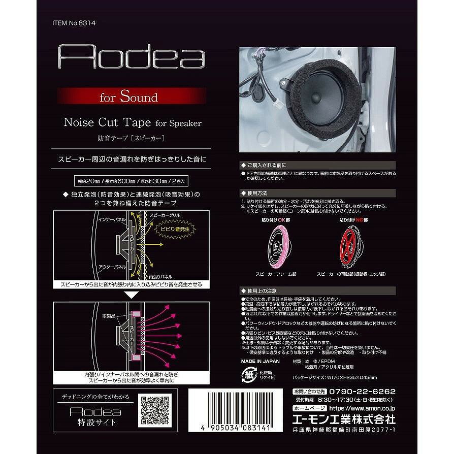 ������� �ɲ��ơ��� ���ԡ������� 8314