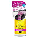 プロスタッフ グラシアス ゴールド アイアンリムーバー 400ml