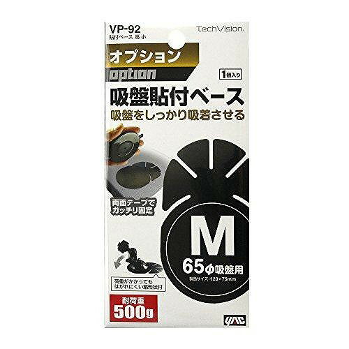 �Ȳ���å� �����ǥ����ѡ��� Ž�ե١��� �� �� VP-92