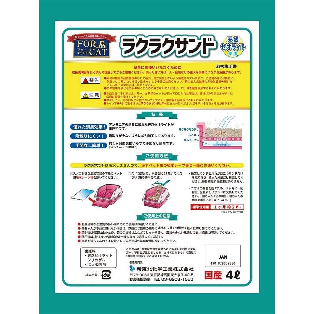 �����̲��ع��ȡ�ǭ�����ե�������åȡ��饯�饯�����4L