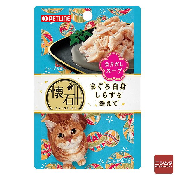 まぐろ白身しらす魚介だしスープ