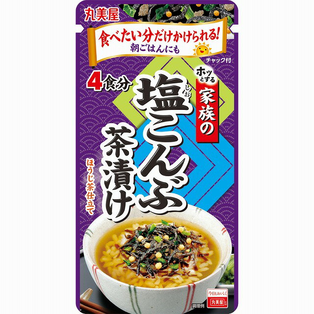 丸美屋　家族の塩こんぶ茶漬け　4