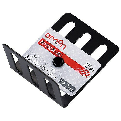 S-730�����ն��55X40X65