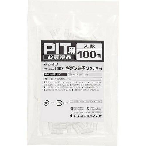 ������󡡥��ܥ�ü�ҡʥ������С��ˡ�1003��100������