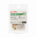 エーモン ギボシ端子セット 4セット 3342