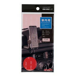 乐天商城 - 超強力両面テープ3972