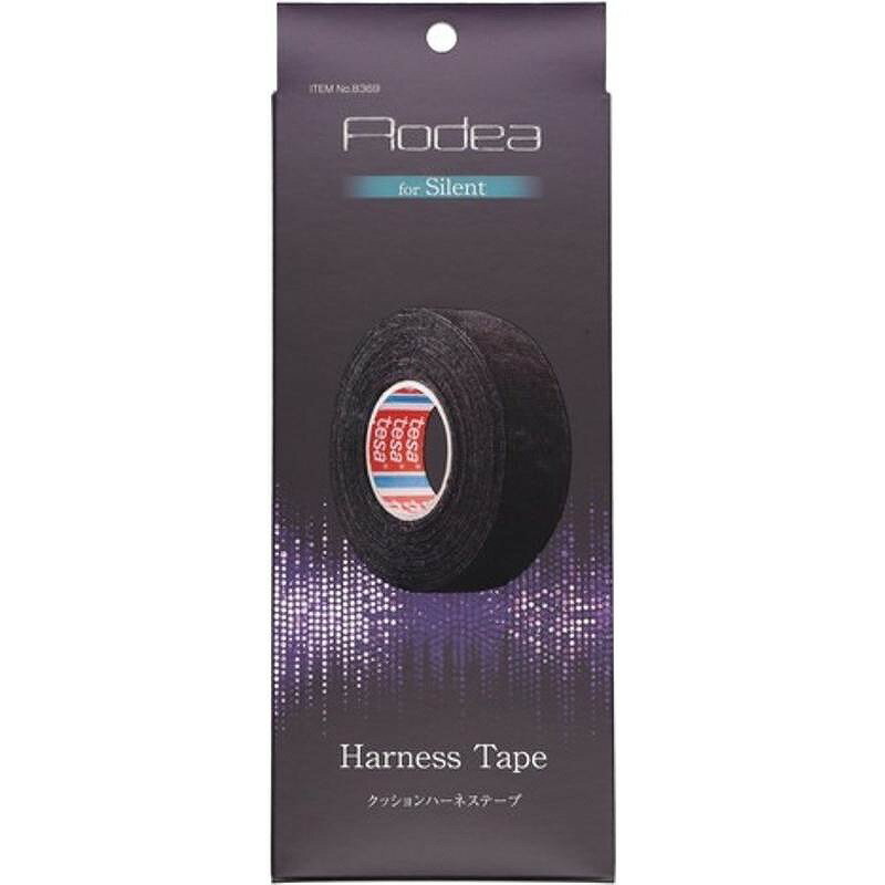 エーモン クッションハーネステープ 8369