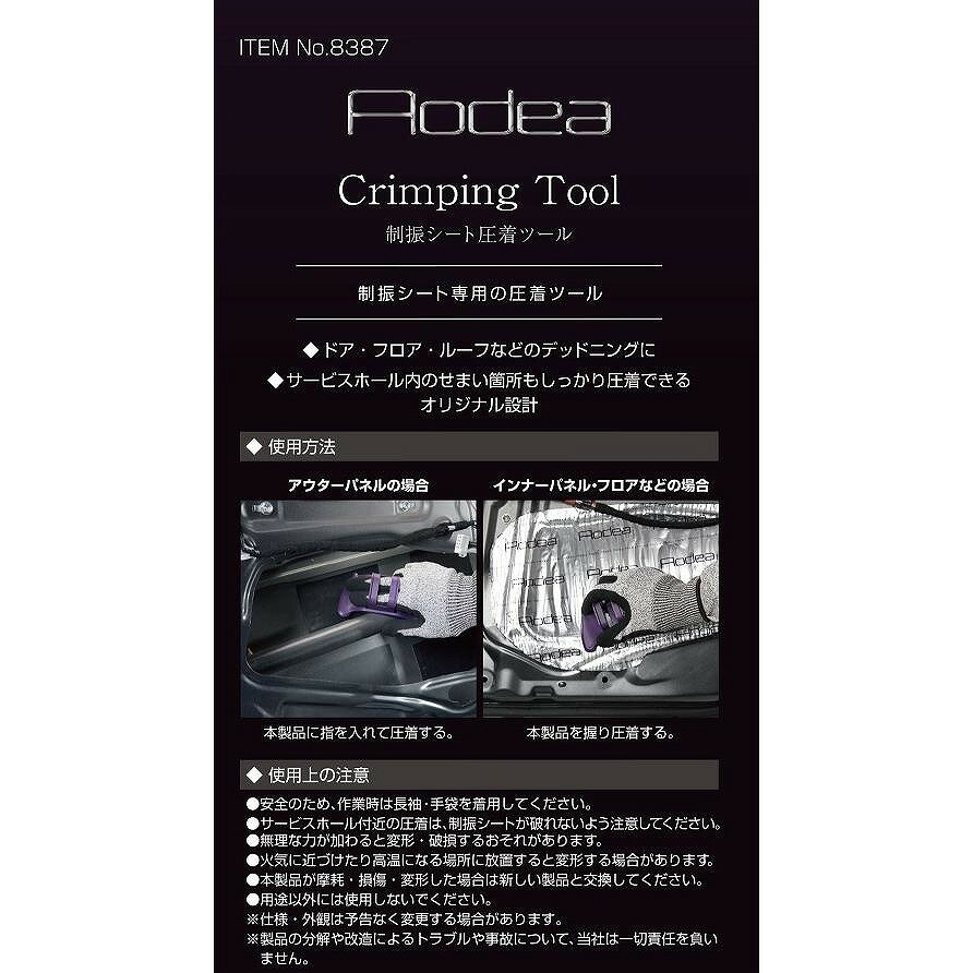 ������� ���������Ȱ���ġ��� 8387