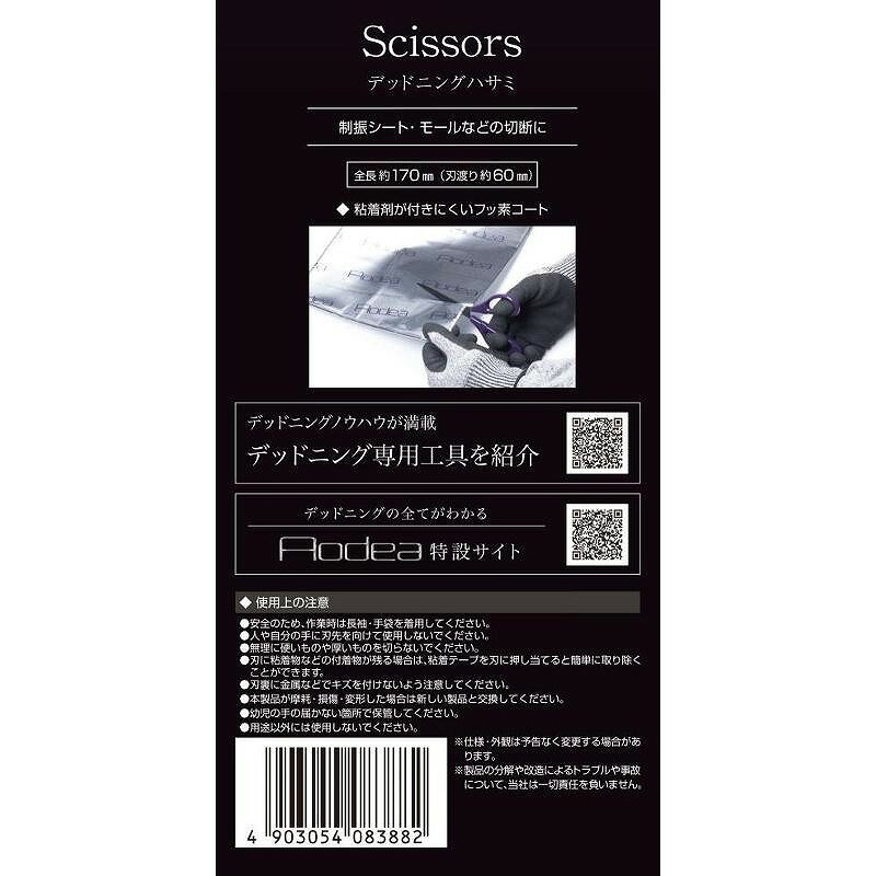 ������� �ǥåɥ˥󥰥ϥ��� 8388