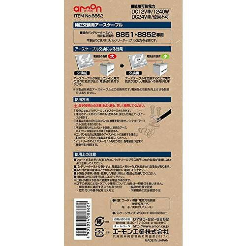 ������� �������ѥ����������֥� 8862