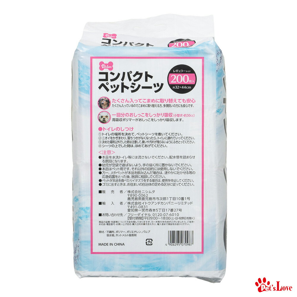 �ڥåĥ�� ���� �ڥåȥ����� �쥮��顼 �磻�� �����ѡ��磻�� ������ ¿Ƭ ��ۼ� �ݥ�ޡ� �ȥ��쥷���� ����ѥ��� �ڥåȥ����� 48�� 100�� 192�� 200�� 400�� 800�� ��N's��