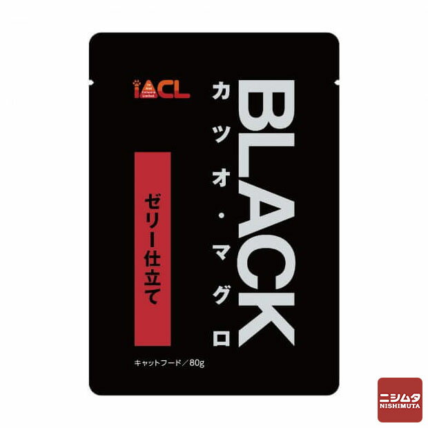 ブラック BLACKパウチ 