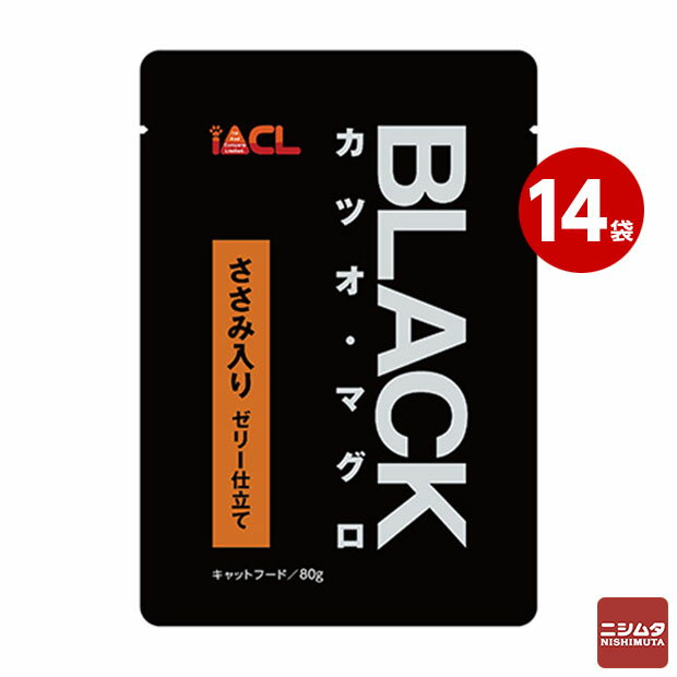 ブラック BLACKパウチ カツオ・マグロ ささみ入り ゼリー仕立て 80g×14個入り