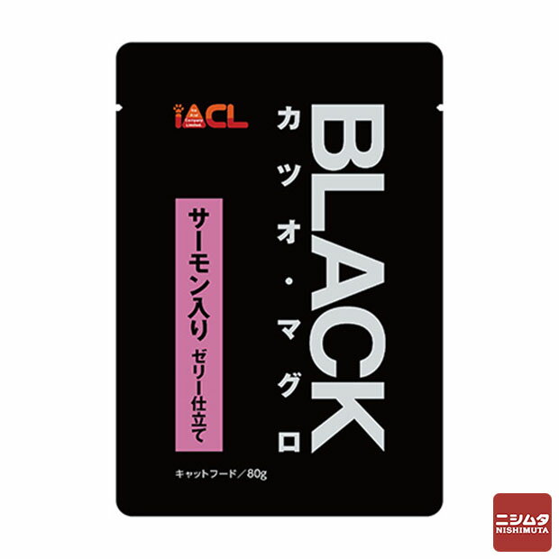ブラック BLACKパウチ カツオ・マグロ サーモン入り ゼリー仕立て 80g
