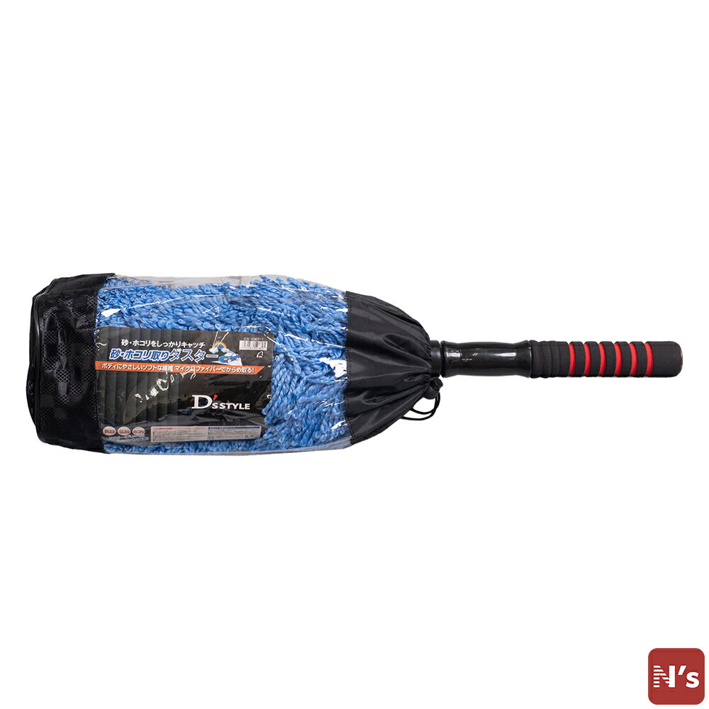 D’s STYLE ノビール伸縮モップ Mタイプ CS-8007-7 車 洗車グッズ 洗車 モップ 【N's】