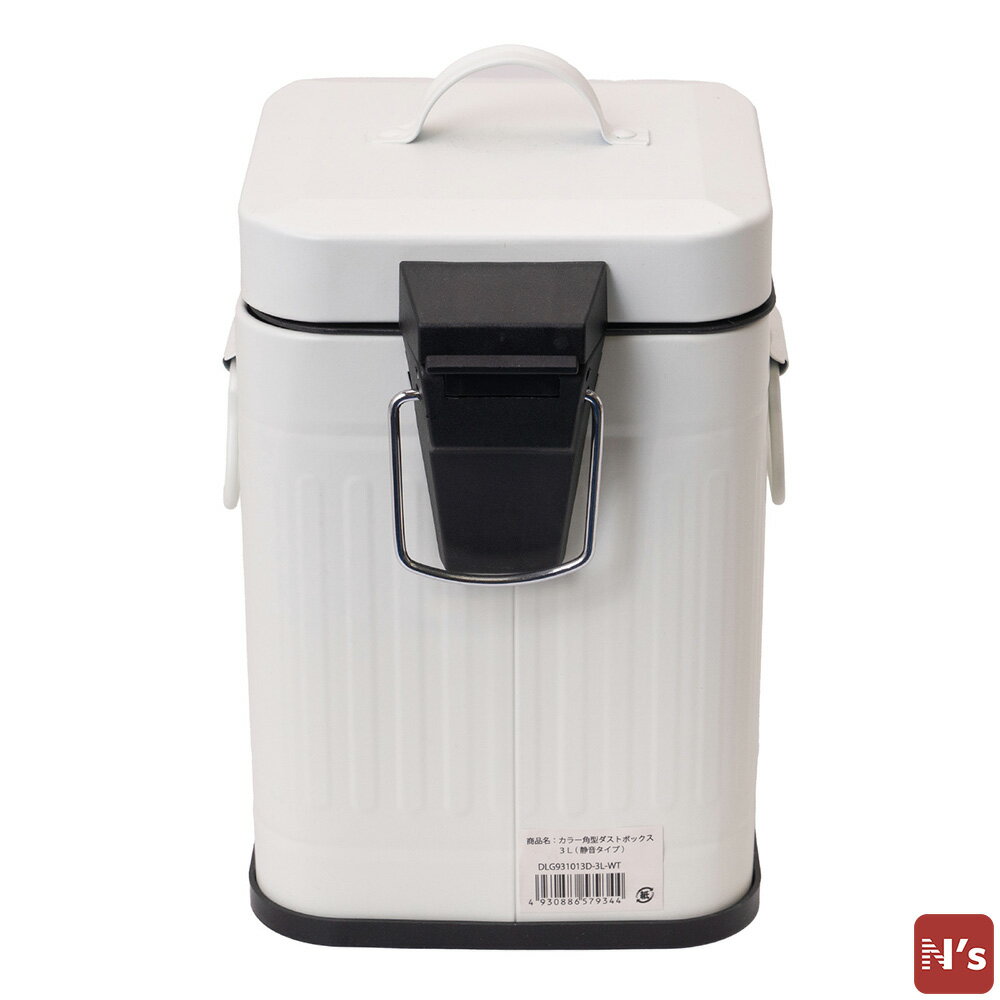 N's ゴミ箱 ダストボックス ペダルダストBOX ホワイト ペダル式 3L 5L 12L 20L おしゃれ フタ付き 静音 ダンパー インナー搭載 【N's】 [3]