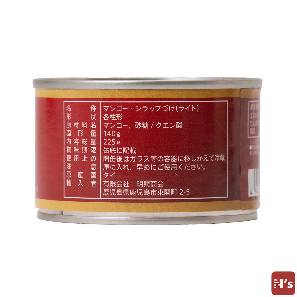 �ޥ󥴡��̡����������åȡ�����åפŤ��ʥ饤�ȡˡ�225g�������� ��N's��