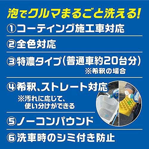 プロスタッフ エックスマールワン シャンプー 480ml