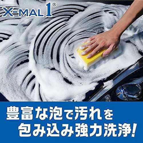 プロスタッフ エックスマールワン シャンプー 480ml