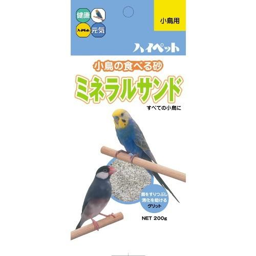 ハイペット　ミネラルサンド　200g