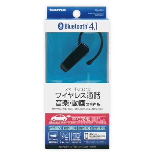 多摩電子工業 Bluetooth ヘッドセット 車載充電器付 TBM07K 多摩電子工業 Bluetooth ヘッドセット 車載充電器付 TBM07K