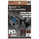 多摩電子工業 TKTB29-K(ブラック) Bluetooth FMトランスミッター(2)