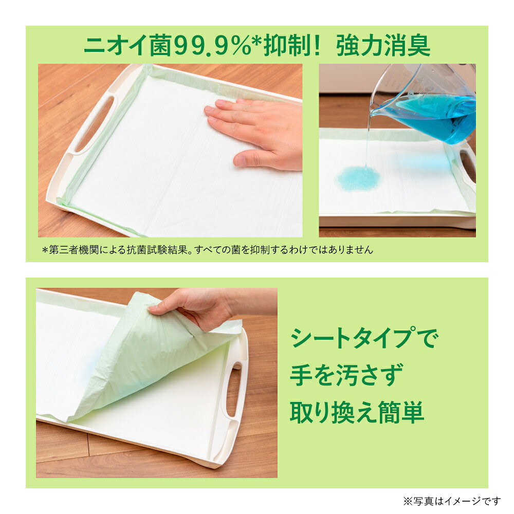 ニシムタ 楽天市場店のユニチャーム　デオトイレ　消臭・抗菌シート　複数ねこ用　ふんわり香るナチュラルガーデンの香り　16枚入｜アングル3