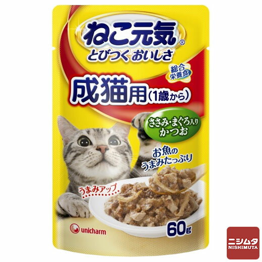 ユニ・チャーム ねこ元気 総合栄養食パウチ 成猫用 1歳から ささみ・まぐろ入りかつお 60g