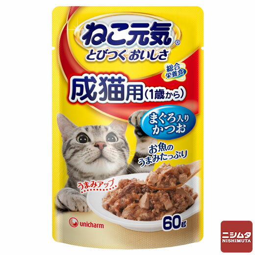 ユニ・チャーム ねこ元気 総合栄養食パウチ 成猫用 1歳から まぐろ入りかつお 60g