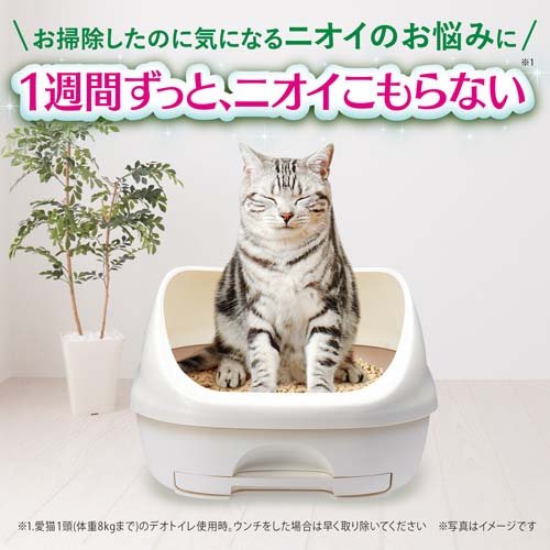 ニシムタ 楽天市場店の《まとめ買い 6個セット》ユニチャーム　デオトイレ　ふんわり香る消臭・抗菌シ－ト　ナチュラルガ－デンの香り　20枚｜アングル2
