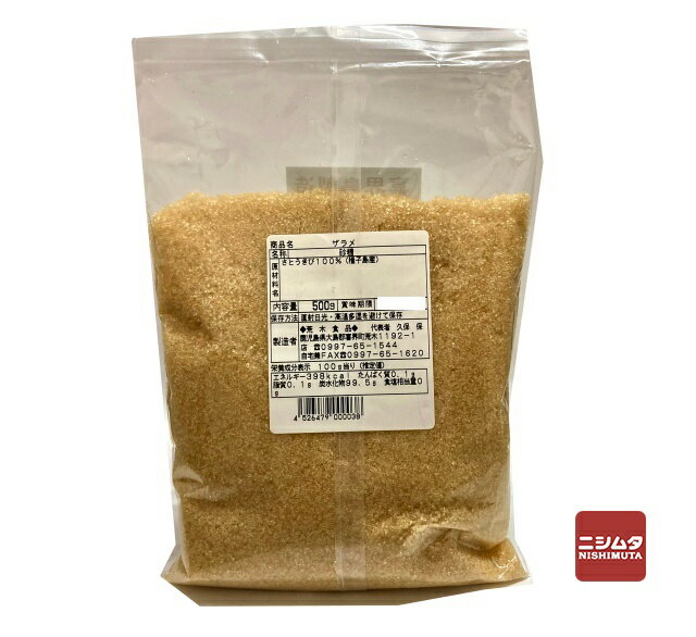 ���ڿ��ʡ������¤���祶��ᡡ500g����������