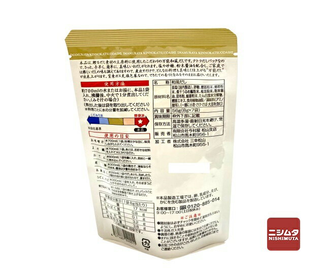 ��¼������γ������8g��7�ޡ������ѥå�