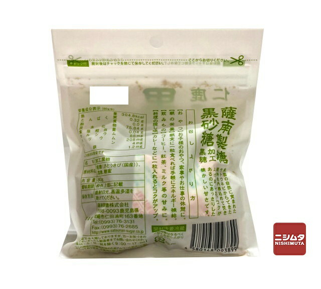 �������������������ù�������80g