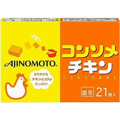 味の素 KKコンソメチキン 固形 21個