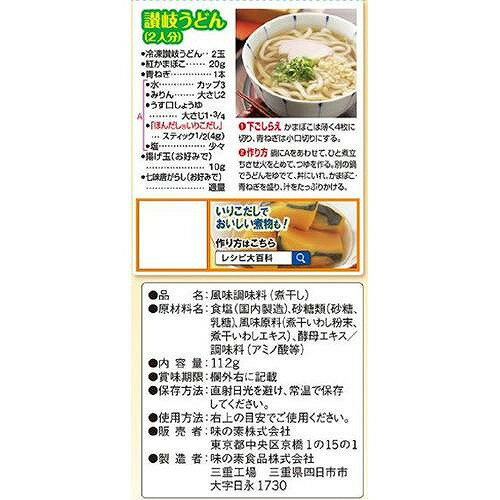 ̣���� �ۤ���� ���ꤳ���� 8g���ƥ��å�14����