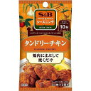 S&B SPICE&HERBシーズニング タンドリー